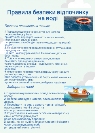 /Files/images/2023_2024_n_r/zagaln_zahodi_/GridArt_20231117_093337817.png