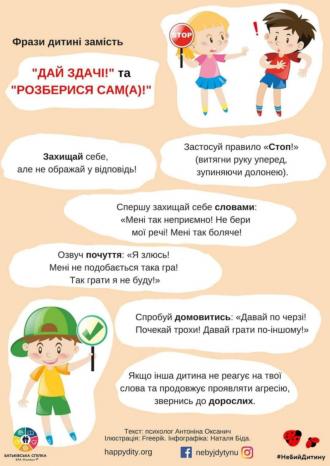 /Files/images/2024_2025_navchalniy_rk_/IMG-3a2180aab6011cdd1349344f449a4ad6-V.jpg