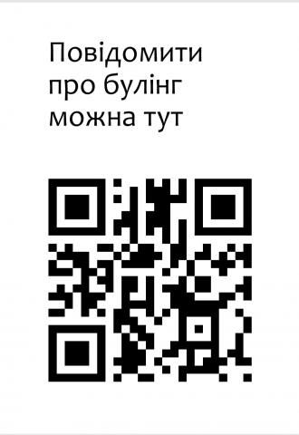 /Files/images/2024_2025_navchalniy_rk_/IMG_20250102_114025.jpg