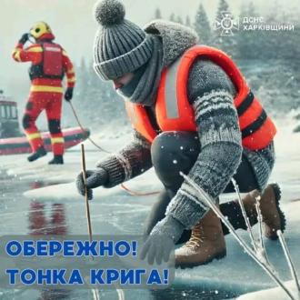 /Files/images/2024_2025_navchalniy_rk_/zagaln_zahodi_/1741019217759.jpg