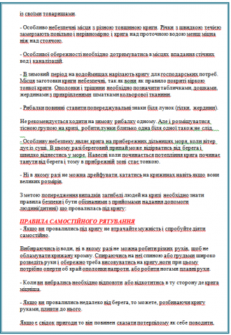 /Files/images/batkam/3.png