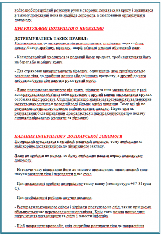 /Files/images/batkam/4.png