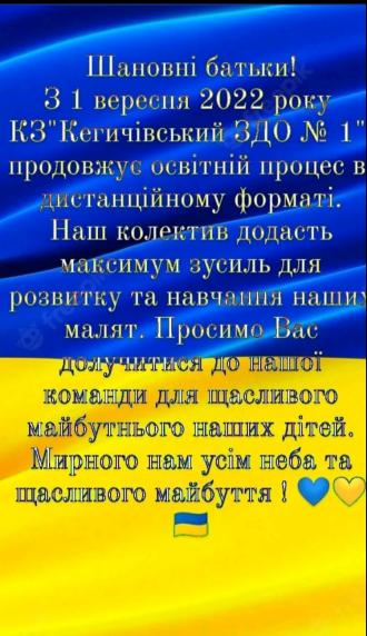 /Files/images/distantsiyna_osvita/IMG_20220915_132412.jpg