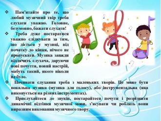 /Files/images/muzichniy_kervnik_/IMG_20240405_162425_716.jpg